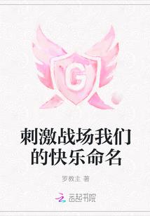 不告修仙传