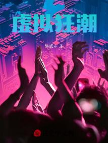 混混捕快