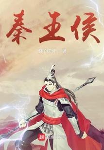 召唤师之不契约