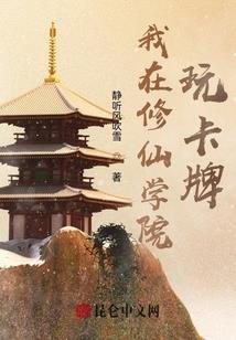 先婚后爱，娇妻难宠