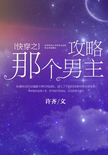 贪狼军团的问世