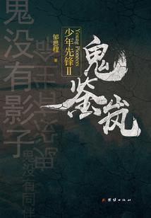 纨绔妖姬：魔神，求深爱