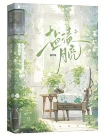 穿越无限游戏