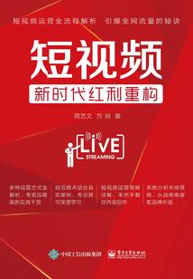 梦境闯入