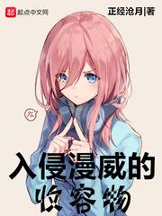 阴阳先生：破邪！