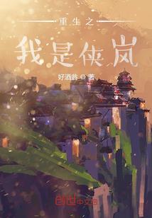 洪荒定海神珠在修真