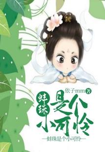 娇妻101次求婚，总裁爱