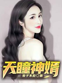 万族王尊