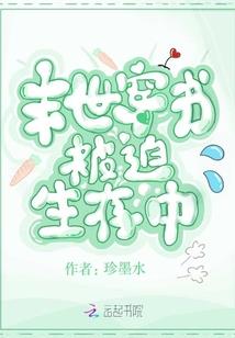 柳随溪流去
