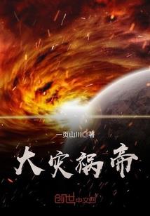 虚空巫师