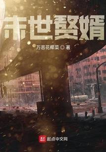 弱水三千，只你一瓢
