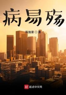步入阴阳