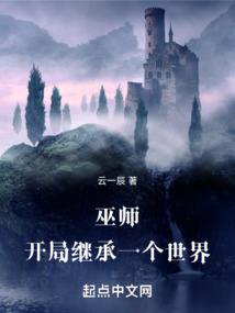 圣盾之白垩纪