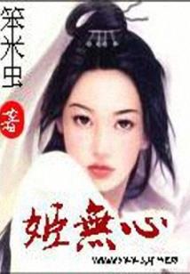 张勇曦的天花板