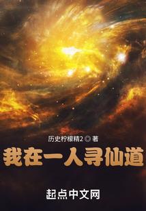 只好背叛地球了