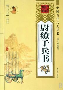 佛之莲
