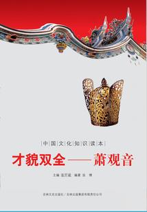 你说陪我看细水长流