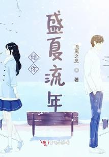 绝世无双之腹黑小神偷