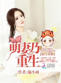 小混混之异界情事