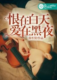 重生暴龙