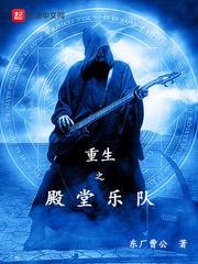 黑暗间谍