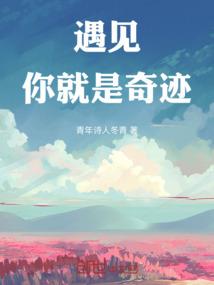 官路纵横