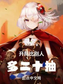 穿越之如果有如果