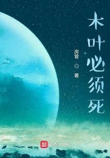 劫修传(合作)