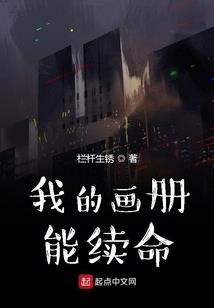 重生之为妃作歹
