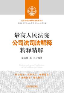 徒谋不轨：师尊很高冷