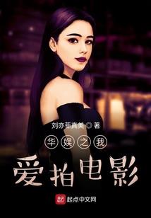 希尔兰斯之夜