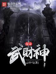幻：寂镜