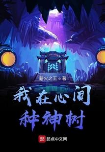 魔皇宠妃：神语召唤师