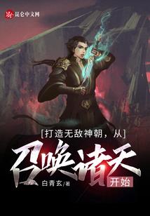 故事锦集囊，时光荏苒