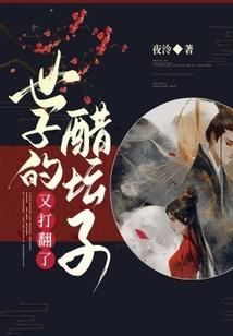刺匪