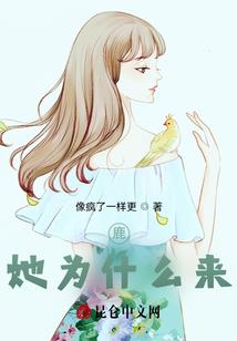 超能模仿术