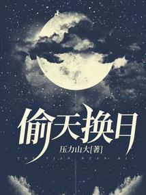 逆天伐神录