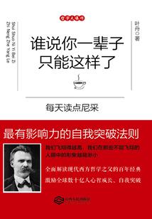 在斗罗的神