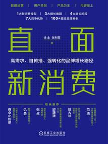 五色演梦－最有传统味的故事