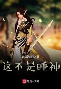 复仇郡主：逆天改命