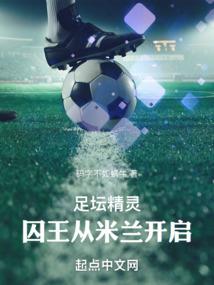 穿越之美人夺嫡