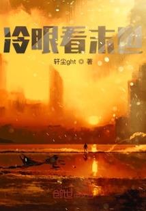我绑定了宠物训练营