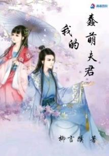 exo吸血鬼之对不起，我爱你