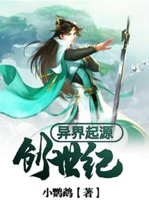 江山为聘之冷面帝皇天价妃