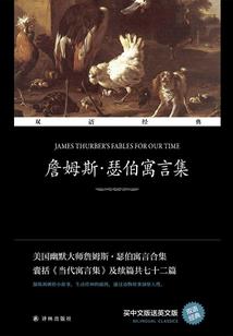 南柯梦曲临安
