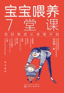 天象盟约