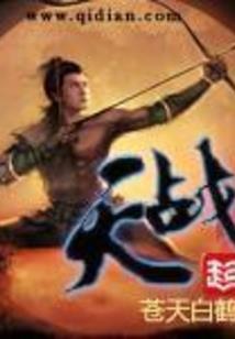 桃璃知终人