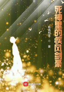 为情痴狂：总裁大人求放过