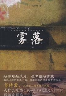 神印：重生龙皓晨，杀魔成神