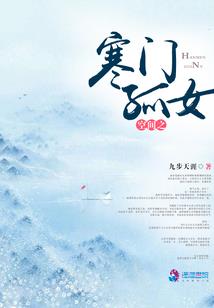 七城七愿之紫兽